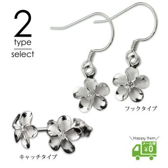 ハワイアンジュエリー ピアス ハワイアン ピアス プルメリアピアス 花 8mm ジルコニア シルバー925 ロジウムコーティング フックピアス キャッチ メール便 彼女 妻 女性 レディース 誕生日 プレゼント ハロウィン 【品番：SE10301】