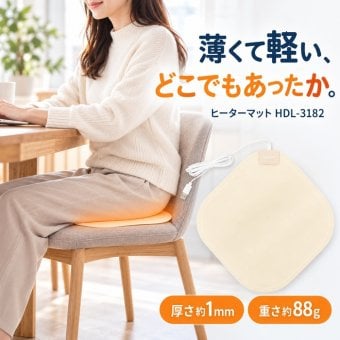 ホットマット 椅子 一人用 ミニ 薄型 軽量 ヒーターマット ヒーターパッド 持ち運び 足元ヒーター デスク下 足元 オフィス クッション タイマー機能 グラフェンヒーター ヒーター 電気座布団 電気マット