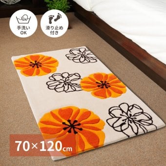 ラグ カーペット 玄関マット マリア 約70×120cm 洗える 滑り止め 花柄 フラワー 室内 屋内 エントランスマット