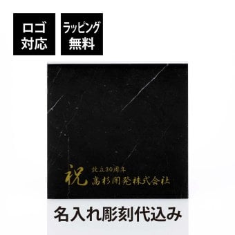 大理石 台座 ネロクラウン 名入れ彫刻代込み 黒 ブラック 飾り台 ディスプレイ ルーム サイン プレート 建築 名入れ 彫刻 刻印 ギフト プレゼント インテリア 高級 おしゃれ オーダーメイド 結婚 記念日 誕生日 新築 開店 出産 祝い 天然 置物 ／
