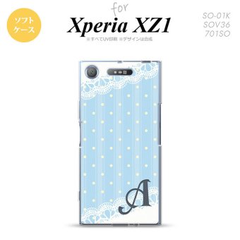 【SO01K】【スマホケース/スマホカバー】【エクスペリア XZ1】SO01K スマホケース Xperia XZ1 ケース エクスペリア XZ1 イニシャル ドット・レースB 水色 nk-so01k-tp1617ini【メール便送料無料】