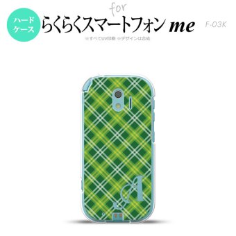 【F03K】【スマホケース/スマホカバー】F03K スマホケース らくらくスマートフォンme ケース イニシャル チェックA 緑 nk-f03k-435ini【メール便送料無料】