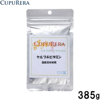 クプレラ CUPURERA ケルプ＆ビタミン 国産 犬猫用サプリメント LL 385g