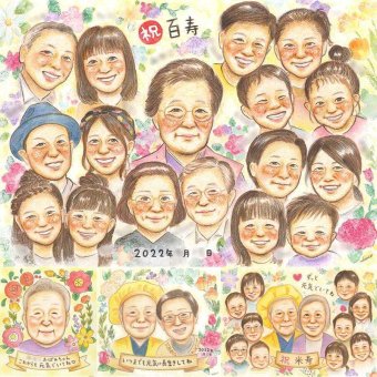 百寿のギフトに、写真を送るだけで、あたたかな似顔絵に。初めての似顔絵注文でも安心です。 似顔絵 ギフト 百寿祝い 贈り物 名入れ 手描き プレゼント 百寿 長寿 白寿 記念 大人数 祖父母 おばあちゃん おじいちゃん 修正無料 下書き確認 名入れ 喜ばれる 一生もの 実績多数 似てる 一生もの 100歳 百寿 長寿祝い メモリアルギフト 節目 傘寿祝い バレンタインデー 感謝の品 キレイ 感激