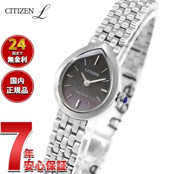 シチズン エル CITIZEN L エコドライブ 腕時計 レディース EX1550-54E RAINELL Collection【2026 新作】