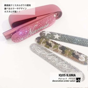 IQOS イルマ i にも対応!!最新 iQOS ILUMA アイコス イルマ スワロフスキードアカバー 選べるデザイン
