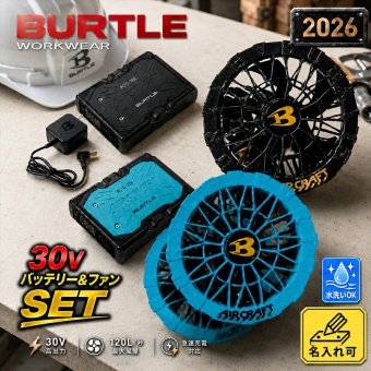 バートル 2026年モデル AC10 バッテリー＋AC10-1 AC10-2 ファンユニットセット 30V 水洗い対応 充電器付き エアークラフト BURTLE AIRCRAFT 熱中症対策グッズ 敬老の日 ファン 扇風機 名入れ可