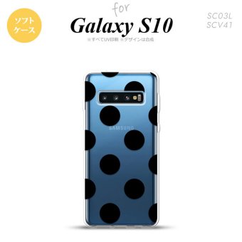 SC-03L SCV41 Galaxy S10 スマホケース ソフトケース ドット 水玉 A 黒 メンズ レディース nk-s10-tp001