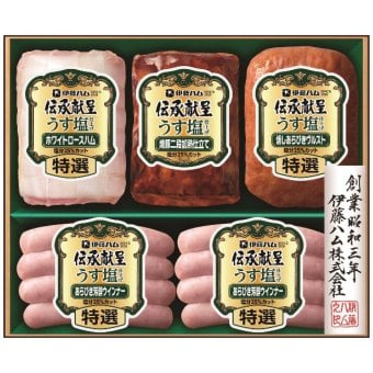 送料無料 お歳暮 伊藤ハム 伝承献呈うす塩仕上げギフト GMU-43 GMU-43  ※11/2以降の出荷予定となります。北海道・沖縄・離島は配達不可 全国送料無料 御歳暮 早割 お歳暮2026 御挨拶 お取り寄せ グルメ スイーツ