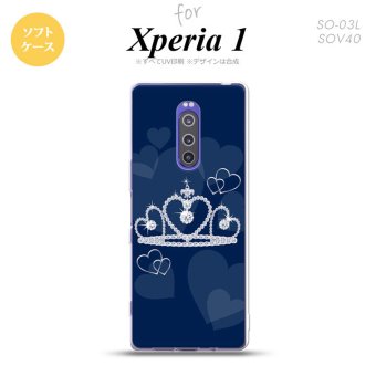 SO-03L SOV40 901SO Xperia 1 スマホケース ソフト カバー クラウン 青 nk-xp1-tp602