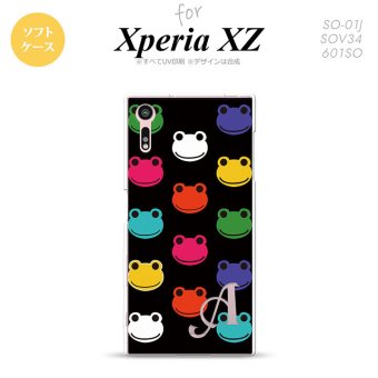 【SO01J】【スマホケース/スマホカバー】【エクスペリア XZ 】SO01J スマホケース XPERIA XZ ケース エクスペリア XZ  イニシャル カエル・かえる （A） nk-so01j-tp161ini【メール便送料無料】