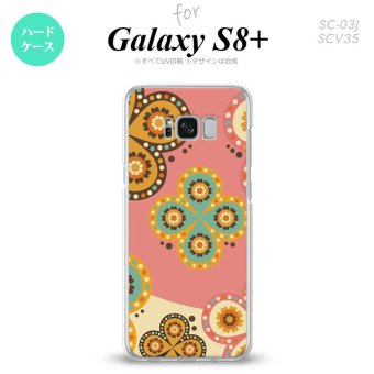 【SC03J】【スマホケース/スマホカバー】【ギャラクシーS8+】SC03J スマホケース Galaxy S8+ SC-03J カバー ギャラクシーS8+ エスニック花柄 ピンク×ベージュ nk-sc03j-1582【メール便送料無料】