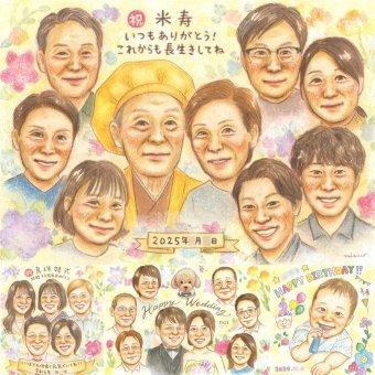 米寿のギフトに、贈る人の気持ちも伝わる一枚です。修正無料・下書き確認付き。安心してご注文いただけます。 プレゼント 似顔絵 米寿祝い 贈り物 ギフト 名入れ 手描き 米寿 傘寿 記念 長寿 大人数 おじいちゃん 祖父母 おばあちゃん 名入れ 下書き確認 修正無料 そっくり 宝物 実績多数 一生もの 長寿祝い 88歳 一生もの 米寿祝い 結婚祝い 卒寿祝い 二次会 引っ越し 白寿祝い 初任給