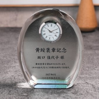  結婚祝 周記念 誕生祝 開店祝 退職祝 還暦記念 クリスタル時計 銀箔加工DTH-11 名入れ無料　