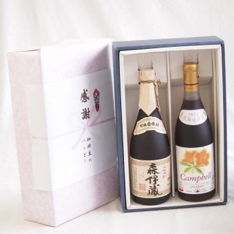 感謝の贈り物ボックス 芋焼酎とワインの贅沢な競演2本セット(北海道ワイン プレミアムキャンベル赤ワイン 甘口 8.5度(北海道) 本格芋焼酎 森伊蔵 25度(鹿児島県)) 720ml×2本