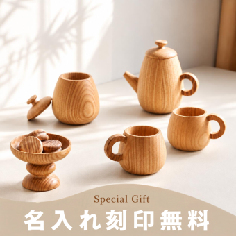 【名入れ 刻印無料】木製 おままごと ティーセット お茶セット マカロン おもちゃ おままごとセット 女の子 アフタヌーンティー パーティ ごっこ遊び 知育玩具 子供 プレゼント クリスマス 誕生日 双子 兄弟 姉妹