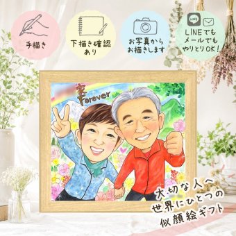 贈り物 似顔絵 家族 名入れ 手描き プレゼント ギフト 記念日 感謝 お祝い 誕生日 記念 父 母 両親 家族 祖父母 名入れ 修正無料 下書き確認 サプライズ そっくり かわいい 実績多数 感謝 記念 思い出 オーダーメイド ハロウィン 披露宴 卒寿祝い 還暦祝い 百寿祝い お祝いの品 ウェディングギフト メモリアルギフト 米寿祝い 大人数 ブライダルギフト