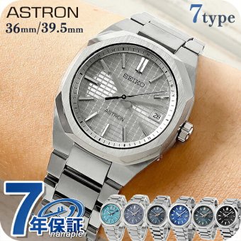 セイコー アストロン ネクスター 電波ソーラー 腕時計 ブランド メンズ チタン SEIKO ASTRON アナログ 日本製 選べるモデル