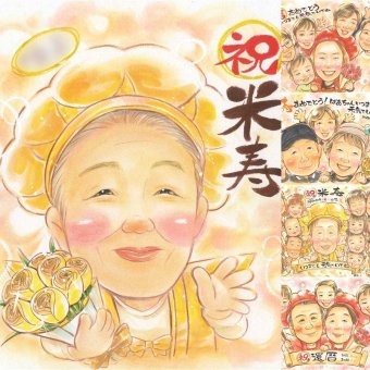 誕生日のプレゼントに、似顔絵と笑顔をお届けします。 似顔絵 ギフト 米寿祝い 贈り物 プレゼント 手描き 名入れ 誕生日 長寿 記念日 お祝い ご両親 孫 祖父母 下書き確認 修正無料 名入れ 親孝行 似てる そっくり かわいい 宝物 88歳 傘寿 米寿祝い クリスマス 長寿祝い 感謝の品 大量注文 家族 色紙 喜ばれる 感動 同窓会 ホワイトデー 感激 節目 卒寿祝い 喜寿祝い イラスト