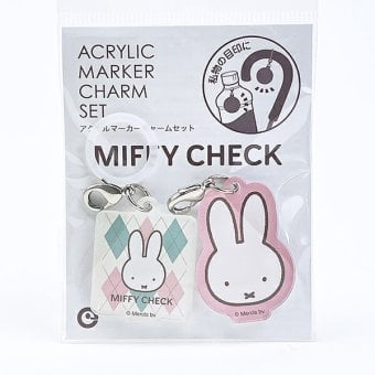 ミッフィー miffy フェイス アクリルマーカーチャームセット (ピンク) MIFFY CHECKシリーズ 日本製