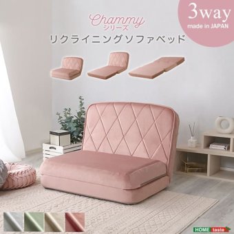 ソファベッド ソファー ソファ 3way 1人掛け リクライニングソファ ローソファー おしゃれ ベロア 折りたたみ かわいい フロアソファー マットレスソファ 北欧 I字 グリーン ピンク インテリア ベット 女の子 女性 折り畳み式 背もたれ カラー