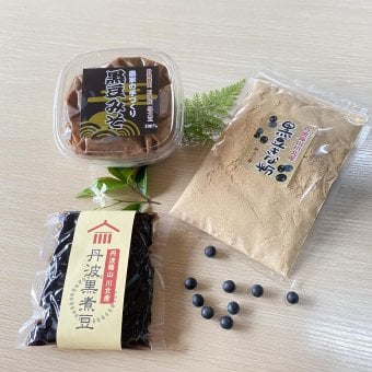 丹波篠山川北黒大豆ふるさとセット（煮豆,きな粉,みそ）黒豆 プリン ゼリー 人気スイーツ お歳暮 お中元 冬ギフト 夏ギフト かわいいスイーツ 猫好きさんギフト 柴犬好きさんギフト 犬好きさんギフト お誕生日 母の日 父の日 敬老の日 還暦祝い クリスマスプレゼント 記念日 夏のおくりものセット 秋の味覚プリンセット ホワイトデーギフト バレンタインデー限定 冬のおくりもの