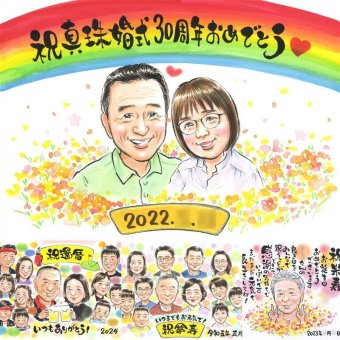 真珠婚のプレゼントに、贈る側の想いまで伝わる記念品です。修正無料・下書き確認付き。安心してご注文いただけます。 似顔絵 プレゼント 結婚記念日 手描き ギフト 贈り物 名入れ 真珠婚 金婚式 銀婚式 家族 両親 夫婦 修正無料 名入れ 下書き確認 実績多数 喜ばれる サプライズ 似てる 記念日 親孝行 真珠婚 結婚30周年 感謝 バレンタインデー 披露宴 オーダーメイド 大量注文 大人数 米寿祝い