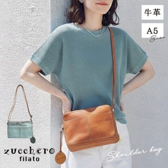 zucchero filato ズッケロフィラート カウレザー ショルダーバッグ  レディースショルダーバッグ レディース 革 本革 軽い 軽量 60代 50代 40代 ズッケロフィラート プレゼント 贈り物  レザーバッグ イタリア シンプル 人気 女性 男性 お財布 財布