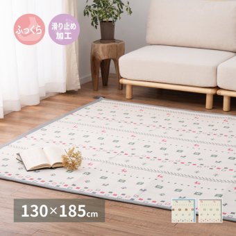 ラグ カーペット インド綿 パイサ 約130×185cm ふっくら ボンディング ギャッベ柄