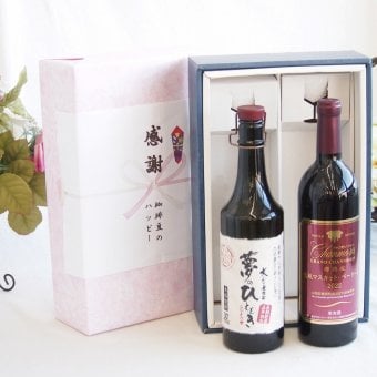 感謝の贈り物ボックス プレミアムな長期熟成麦焼酎と国産ワインセット(樽熟成穂坂マスカットベーリーA赤ワイン ミディアム(山梨県)750ml夢のひととき長期貯蔵5年熟成麦焼酎(大分県)720ml
