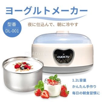 ヨーグルトメーカー 1.2L 大容量 手作り 自家製 ヨーグルト シンプル操作 家族用 たっぷり作れる 専用容器付き 健康習慣 菌活 腸活 発酵食品 省エネ ホワイト キッチン家電 定温発酵 手動式 家庭用 発酵器 1200ml