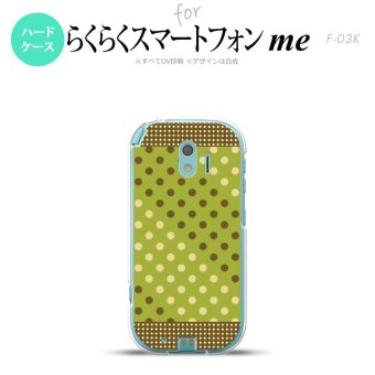 【F03K】【スマホケース/スマホカバー】F03K スマホケース らくらくスマートフォンme F-03K カバー ドット・水玉 緑×茶 nk-f03k-1656【メール便送料無料】