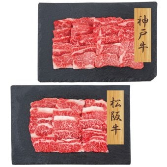 プレーリードッグ ファーム 神戸牛・松阪牛 焼肉 バラ (PFN-033) [お中元][お歳暮] ※送料無料(北海道・沖縄・離島への配送不可)
