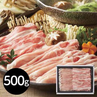 豚肉 国産 さくらポーク ロース バラ しゃぶしゃぶ用 500g 三重県産 ブランド豚 豚しゃぶ 鍋セット ギフト お取り寄せ グルメ 内祝い お祝い 誕生日 贈答用 贈り物 敬老の日