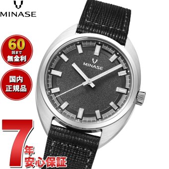 ミナセ MINASE 腕時計 メンズ 自動巻き MASTER CRAFT J3 マスタークラフト J3 ブラック文字盤 ブラック型押し牛革ストラップモデル J3-NBKNBK-SSD