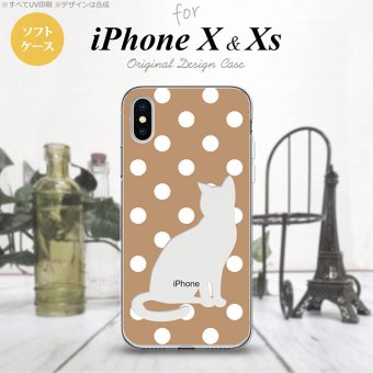 【iPhoneX】【スマホケース/スマホカバー】【アイフォンX】iPhoneX スマホケース カバー アイフォンX 猫 水玉ベージュ nk-ipx-tp968【メール便送料無料】