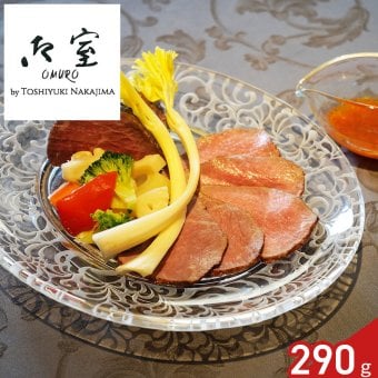 御室 監修 米沢牛 ローストビーフ 290g ソース付き ギフト 牛肉 惣菜 オードブル 冷凍 燻製パプリカソース