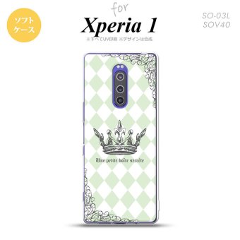 SO-03L SOV40 901SO Xperia 1 スマホケース ソフト カバー 王冠 緑 nk-xp1-tp1456