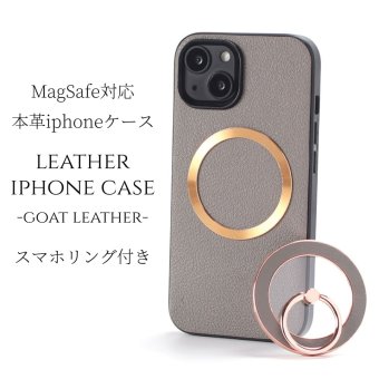 iphone13 ケース レザー iphone13mini iphone13Pro iphone13ProMAX リング付き 本革 マグセーフ対応 magsafe対応 13 13mini 13pro 13promax アイフォン13 アイフォン13mini スマホリング リング ホルダー スタンド スリム 山羊革 13ミニ 13プロ グレー メタリック 送料無料