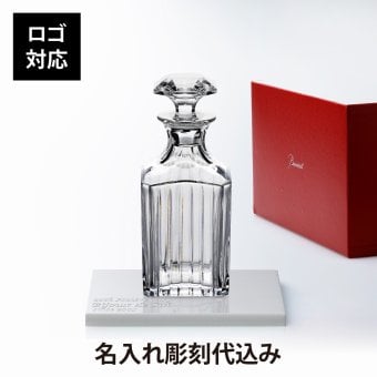 Baccarat バカラ ハーモニー デカンタ スクウェア クリア・大理石 台座 20×20cm オリジナルセット 名入れ彫刻代込み 名入れ 名前 ギフト プレゼント 記念日 高級 デキャンタ ウイスキー 還暦 退職 お祝い 刻印 法人 創立 開店祝 周年祝