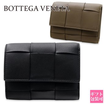 選べる2色 ボッテガヴェネタ BOTTEGA VENETA 三つ折り財布 レディース メンズ マキシイントレチャート 本革 ミニ財布 小銭入れ付き ブラック トープグレー カード6枚 750245 V3UO1