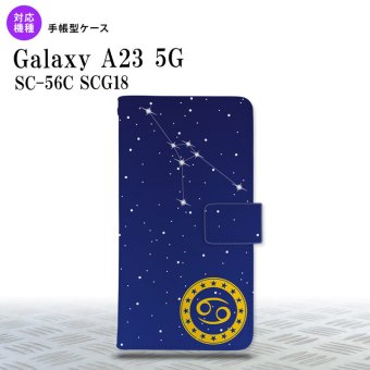 Galaxy A23 GalaxyA23 手帳型スマホケース カバー 星座 かに座 2022年 10月発売 nk-004s-a23-dr844
