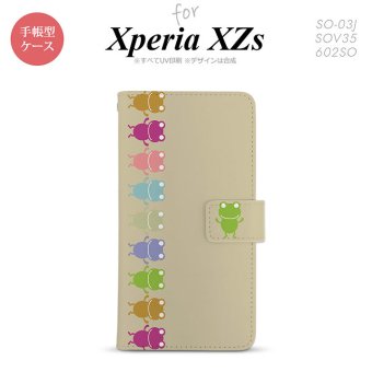 【手帳型 スマホ カバー ケース】【SO03J】【エクスペリア XZs】手帳型 ケース SO-03J スマホ カバー Xperia XZs エクスペリア カエル・かえる ベージュ nk-004s-so03j-dr673【メール便送料無料】