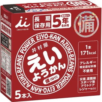 井村屋 井村屋 えいようかん [26-6065-644] 11166 ギフト
