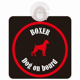 Boxer ボクサー ブラック＆レッド 車 窓ガラス 吸盤タイプ DOG IN CAR かっこいい おしゃれ 犬 シルエット アメ雑風 カラフル ドッグインカー ドッグオンボード 安全対策 セーフティサイン デコ 外出 ドライブ カーサイン 吸盤