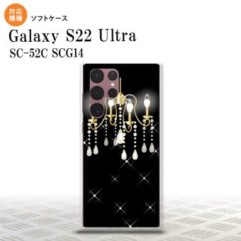 SC-52C SCG14 Galaxy S22 Ultra スマホケース 背面ケースソフトケース シャンデリア 黒 メンズ レディース nk-s22ul-tp091