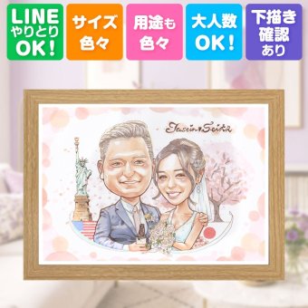 結婚記念日のお祝いに、似顔絵でお祝いに花を添えませんか。 似顔絵 結婚式 贈り物 プレゼント 名入れ 手描き ギフト 結婚記念日 ウェルカムボード 記念 お祝い 挙式 家族 友達 同僚 友人 カップル 下書き確認 名入れ 修正無料 そっくり 一生もの 似てる 実績多数 ウェディング 一生もの 宝物 結婚式 メモリアルギフト オリジナル 感動 結婚祝い メモリアル ハロウィン 二次会 色紙 白寿祝い