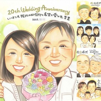 結婚20周年のギフトに、飾って嬉しい似顔絵をお届けします。初めての似顔絵注文でも安心です。 贈り物 似顔絵 結婚20周年 ギフト プレゼント 名入れ 手描き 結婚20周年 銀婚式 結婚記念日 両親 家族 夫婦 下書き確認 名入れ 修正無料 そっくり 似てる サプライズ かわいい 親孝行 結婚20周年 記念日 感謝 周年 闘病中の方への励まし 引っ越し オリジナル キレイ 披露宴 ハロウィン