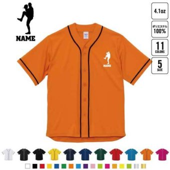 ピッチャー  名入れベースボールシャツ BBシャツ レイヤードシャツ 野球 チームウェア   野球 甲子園 B系 ストリート系
