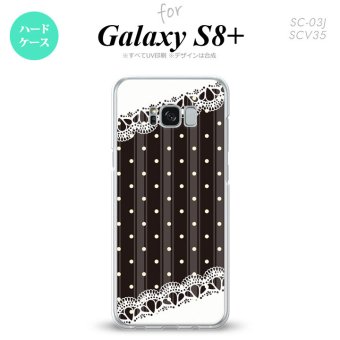 【SC03J】【スマホケース/スマホカバー】【ギャラクシーS8+】SC03J スマホケース Galaxy S8+ SC-03J カバー ギャラクシーS8+ ドット・レースB 黒 nk-sc03j-1619【メール便送料無料】